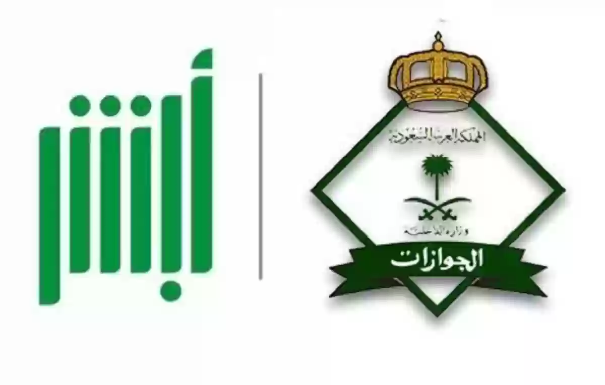 السعودية تعطي الأجانب المقيمين الحق في التملك السكني