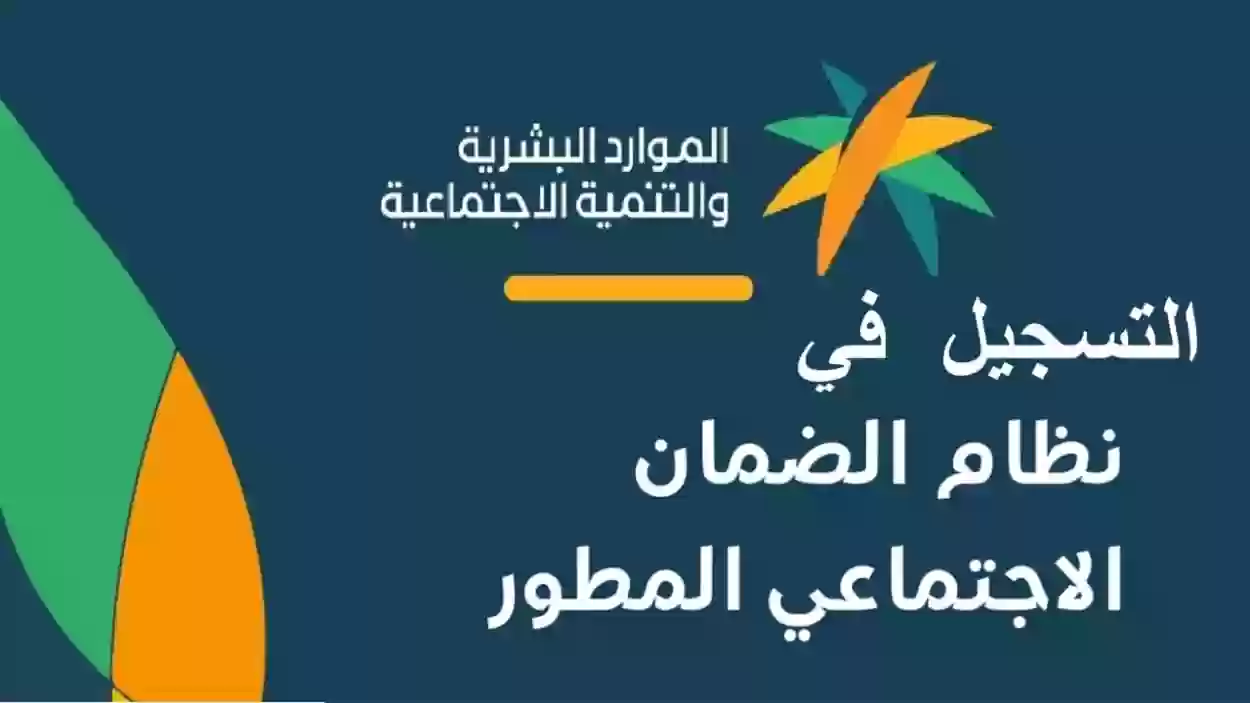 الضمان الاجتماعي يكشف موعد نزول دفعة نوفمبر مع زيادة 20% للمستفيدين