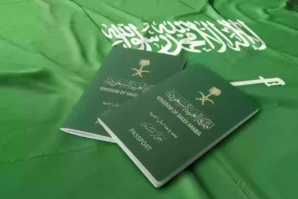 حالات منح الجنسية السعودية