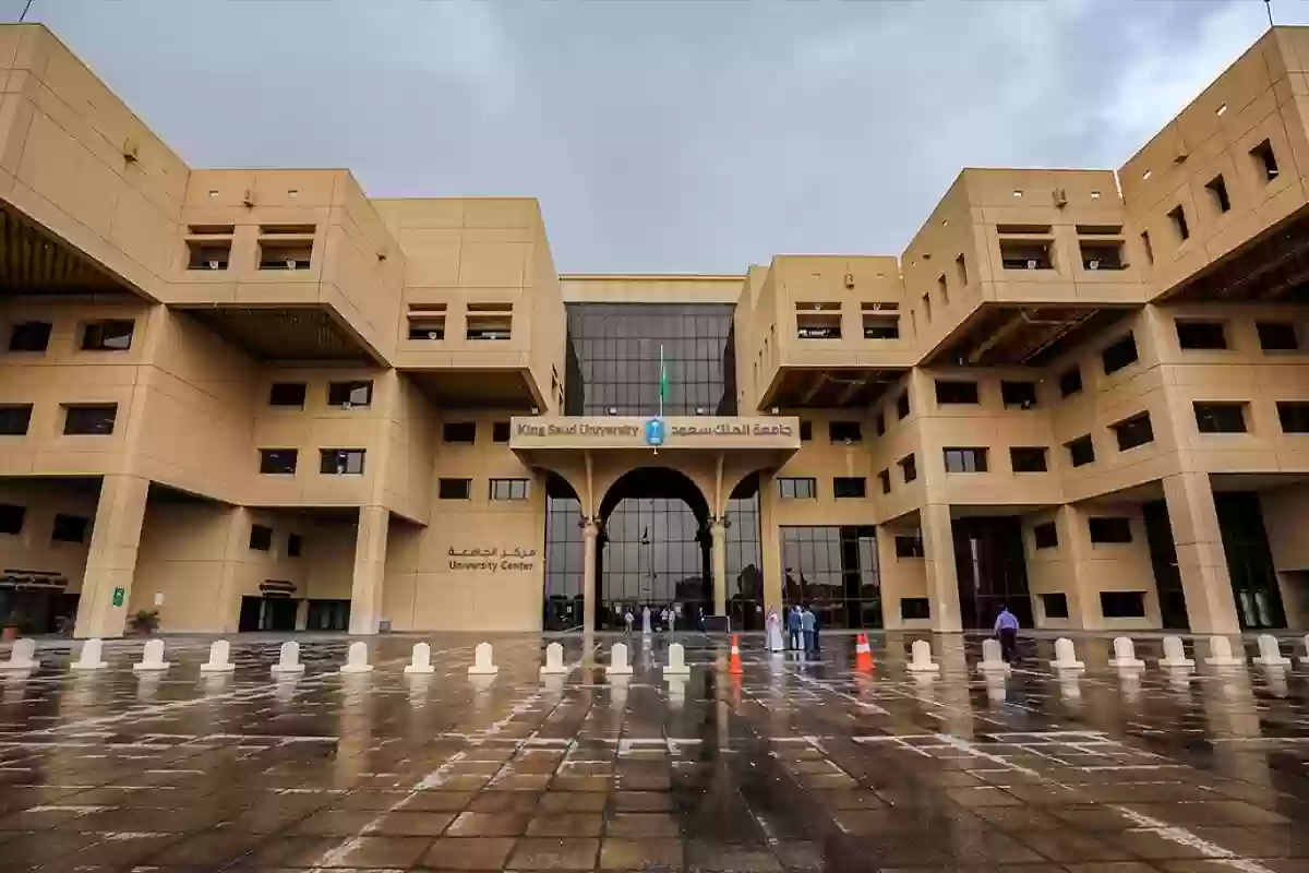 القبول في الجامعات السعودية