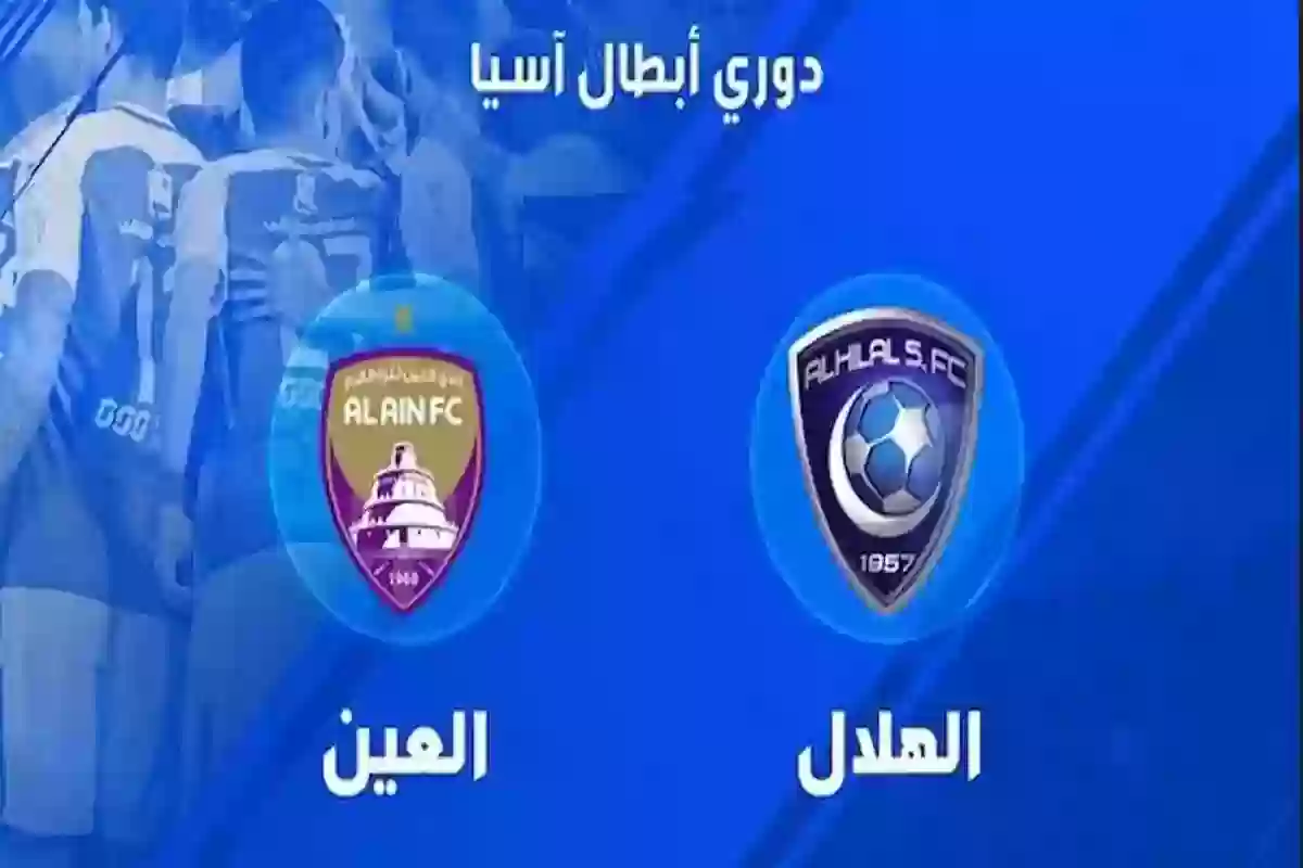 بعد الكشف عن حكم مباراة العين