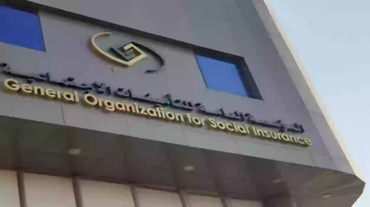 كيفية التحقق من أهليتك لاستحقاق ساند 1444