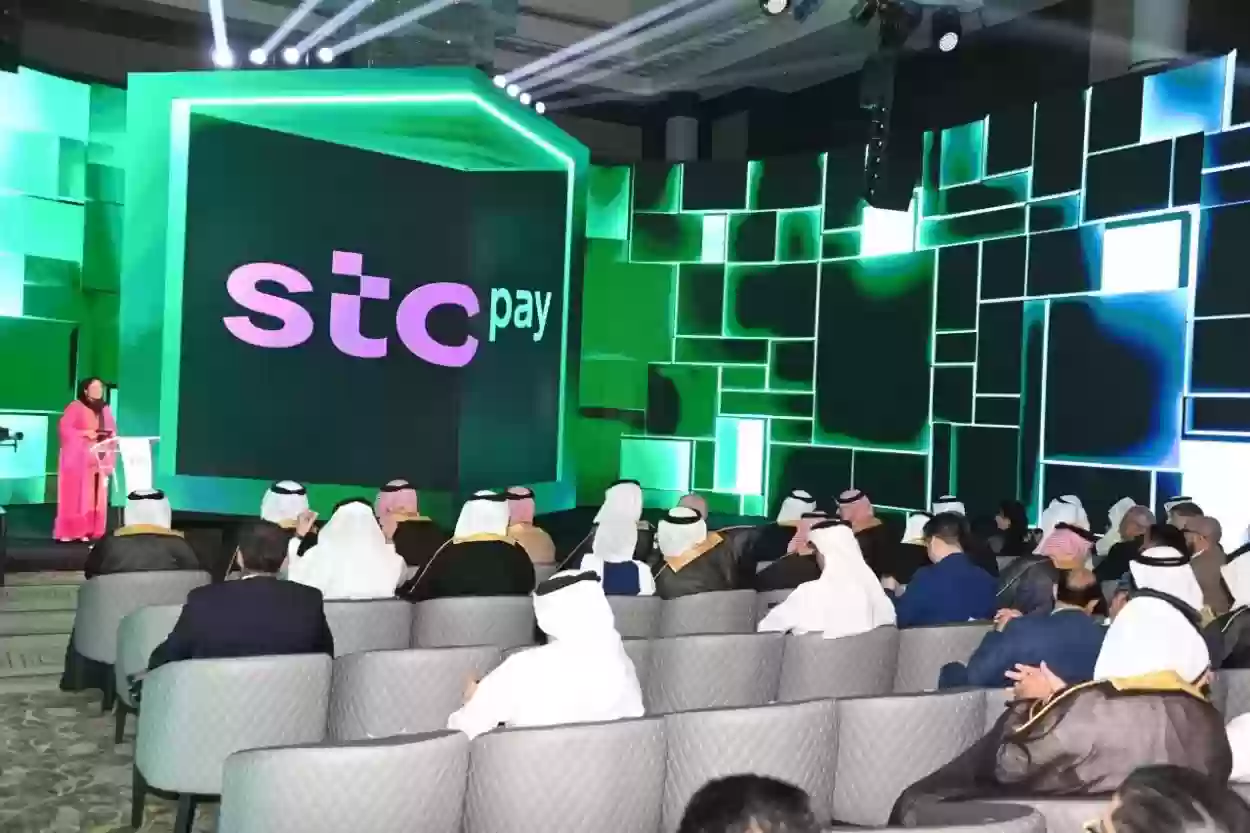 ما هي خدمات stc pay