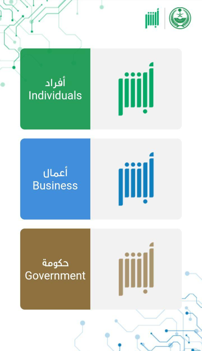 اسقاطا سيارة من المرور 1444