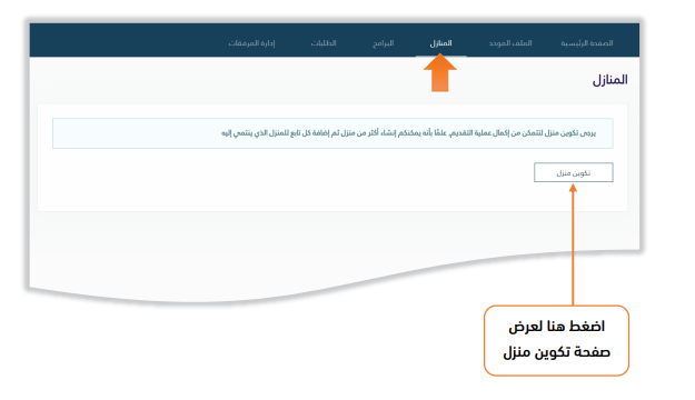 الإعانات المادية المباشرة للمستحقين