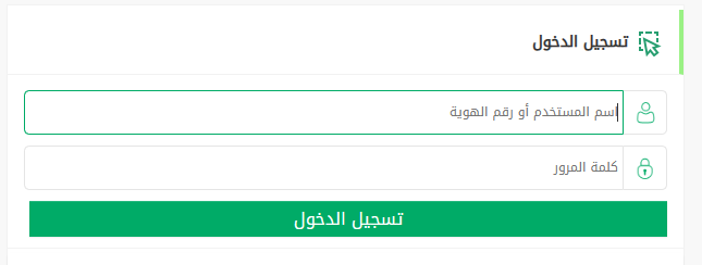 كم فترة السماح بعد انتهاء الزيارة العائلية