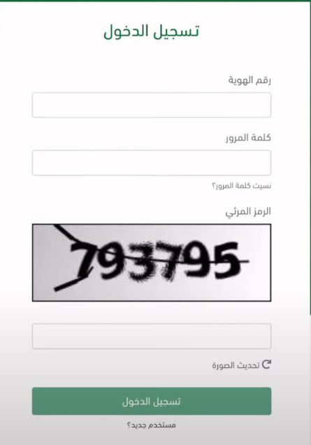 شروط الحصول علي الدعم الريفي للاسر المنتجة