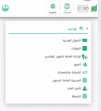 أفضل مدرسة تعليم القيادة للنساء