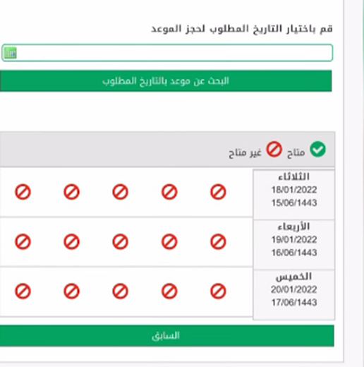 أفضل مدرسة تعليم القيادة للنساء