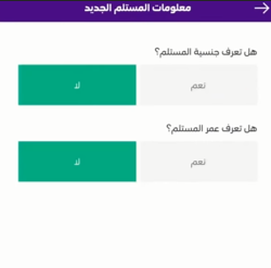 هل اقدر احول من اس تي سي باي الى الراجحي؟