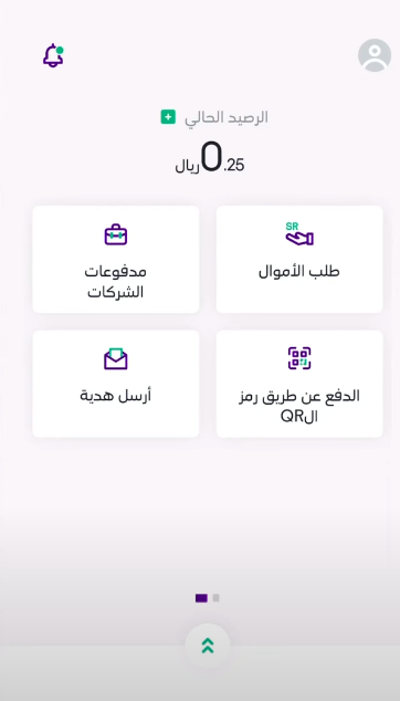 كيف استفيد من الاسترداد النقدي في STC Pay؟