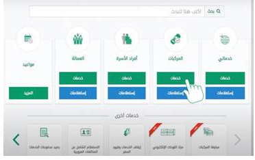 من وين اجيب ورقة اصلاح؟ هل نجم يعطي ورقة اصلاح؟